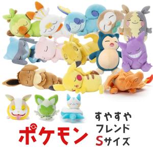 2026年2月】ポケモン リオル（ぬいぐるみ）のおすすめ人気ランキング
