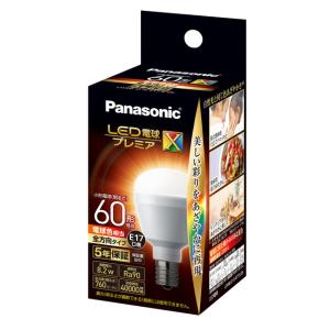 Panasonic（パナソニック） LED電球 プレミアX 口金E17mm 電球色 LDA8L