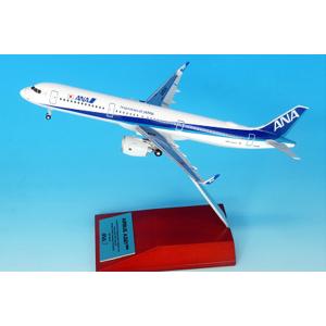 全日空商事 1/200 787-9 JA936A ANA 完成品（ギアつき）ABS (NH20228