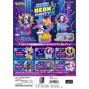 リーメント ポケモンの街 夜の路地裏 BOX 全6種類 全種セット : HRCO