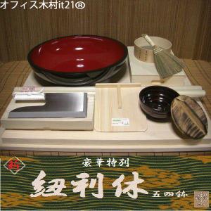 蕎麦打ち道具 尺8厚口こね鉢 黒内朱天黒 f8-652-7 : 料理道具の