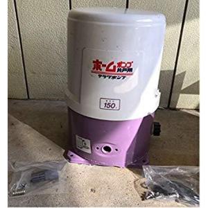 寺田ポンプ 井戸ポンプ THP-150KF/THP-150KS (100V150W/浅井戸用