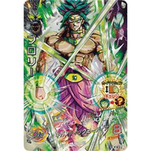 スーパードラゴンボールヒーローズ MM6-SEC3 UR ゴジータ：GT 【メテオ