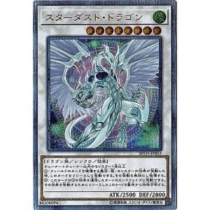 遊戯王オフィシャルカードゲーム デュエルモンスターズ 遊戯王カード