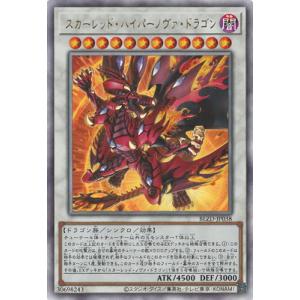 コナミデジタルエンタテインメント 遊戯王 第13期/04弾/BLZD-JP024