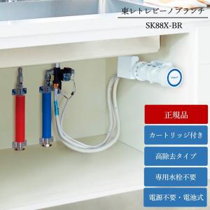 アムウェイ eSpring 浄水器 II 据置型 2020年製造 Amway : ビタミン堂
