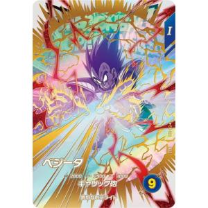 スーパードラゴンボールヒーローズ MM6-UM10-SEC3 LC UR ベジータ【再