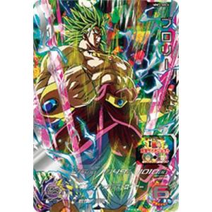 BANDAI（バンダイ） ドラゴンボールスーパーダイバーズ 【パラレル