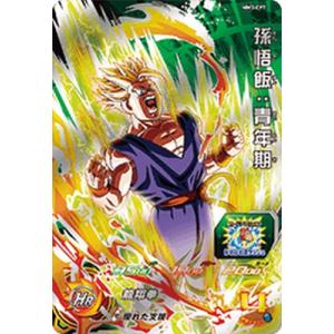 スーパードラゴンボールヒーローズ MM5-018 SR 孫悟空 【メテオ