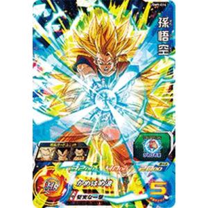 スーパードラゴンボールヒーローズ UGM9-SEC2 UR ベジット 【ウルトラ