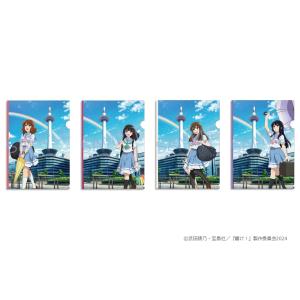 ニデック京都タワー公式オンラインショップ - Yahoo!ショッピング