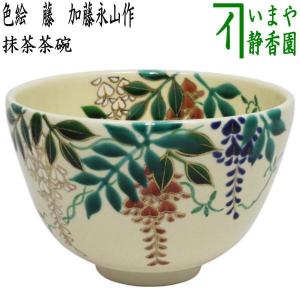 茶道具 水指 水器 細水指 十二角 染付山水 西尾瑞豊作 桑小卓用 茶道