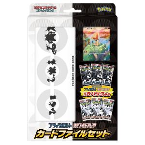 ハイクラスパック MEGAドリームex (シュリンク未開封BOX) ポケモン