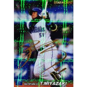 L-01 【亀井善行/読売ジャイアンツ】カルビー 2022 プロ野球チップス第