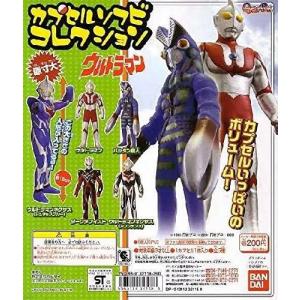 マスクコレクション ウルトラマン 光の巨人コレクション vol.2