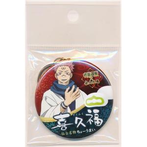 銀魂×一番カフェ ?復刻かぶき町メンズコレクション? 缶バッジ 坂田銀時