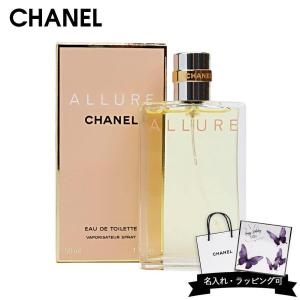 CHANEL（シャネル） アリュール センシュエル オードパルファム EDP SP