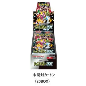 ポケモンカードゲーム 未開封 シュリンク付 ソード＆シールド 拡張