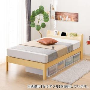 ニトリ（NITORI） ベッド セミダブル 頑丈こぼれ止め棚付きベッド