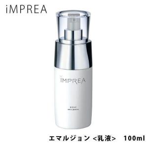 iMPREA インプレア クレンジング クリーム 115g コーセー ミルボン