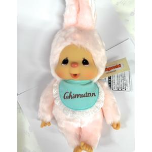 セキグチ チムたん やわらか Lサイズ : セキグチダイレクトショップ