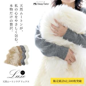 川島織物セルコン ムートン福袋 : 丸広オンラインショップ - 通販