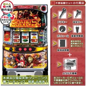 甲鉄城のカバネリ「全員集合パネル」 実機 筐体 1BET及び清算も可能
