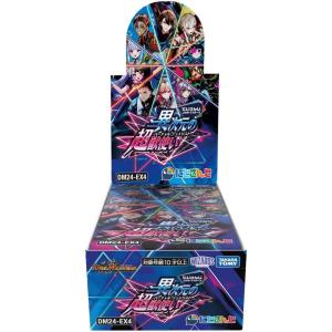 再販予約商品-25/01/17出荷-未開封BOX】タカラトミー(TAKARA TOMY