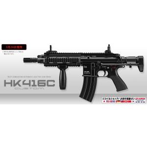 TOKYO MARUI（東京マルイ） 次世代電動ガン URG-I 11.5インチ BK : web