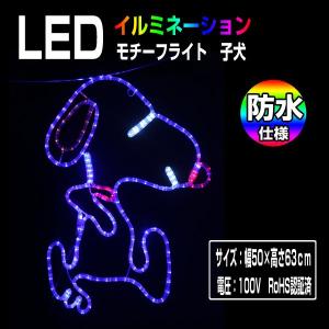 イルミネーション 鳥 鳩 金の鳥 バード スティック モチーフ ライト