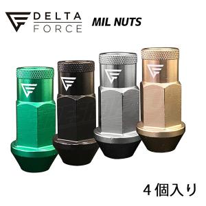 DELTA FORCE（デルタフォース） 選べる4色 4個セット ミルナット 高