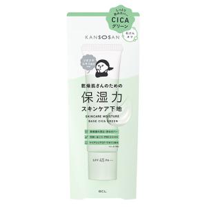 d プログラム 薬用 スキンケアベース CC N (GR) ( 25g )/ プログラム(d