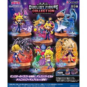中古フィギュア E・HERO シャイニング・フレア・ウィングマン 「遊☆戯