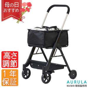 Tacaof シルバーカー 幸和製作所 テイコブボルサ WS01 歩行介助 補助具