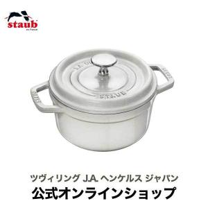 ピコ・ココット ストウブ 鍋 16cm ラウンド カンパーニュ 生涯保証