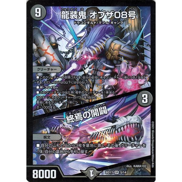 card-museum_dmbd17-05-sr