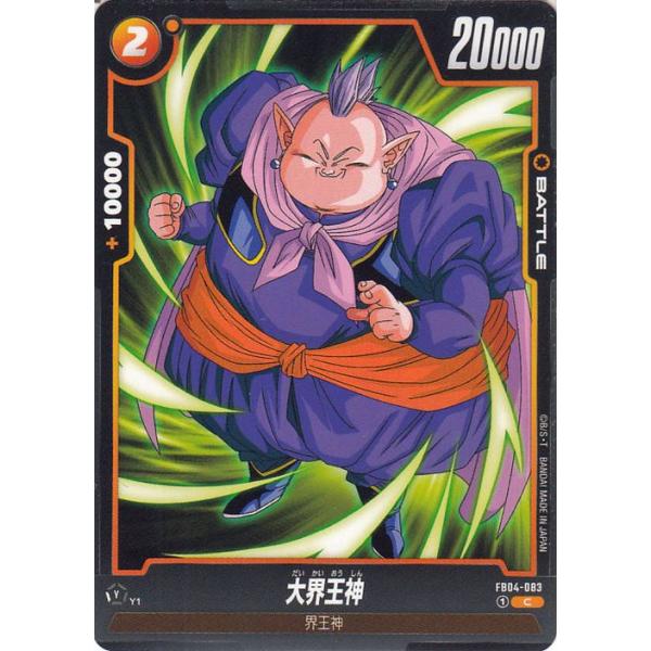 card-museum_db-fb04-083-c