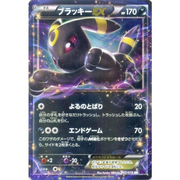 card-museum_pmxy10-042-rr