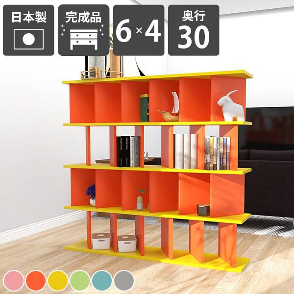 arne（アーネ） 飾り棚 完成品 間仕切り おしゃれ 自立式 ディスプレイ