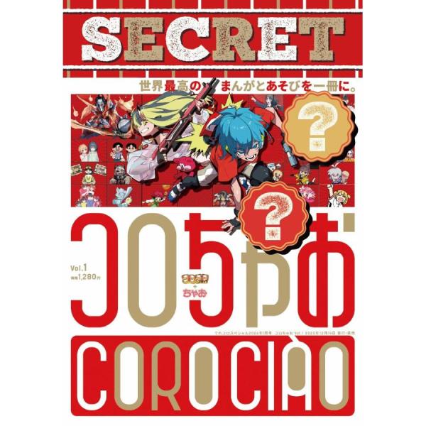 asakusa-mach_1003901