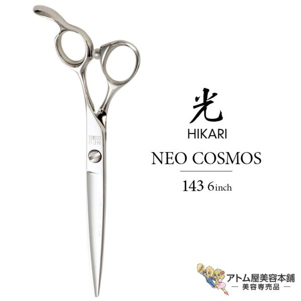 atomya-store_nr-hs-cs-nc143