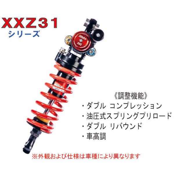 bitubo ビチューボ スズキ GSX-R1000 (01-04) [K1-K4] 用 リア