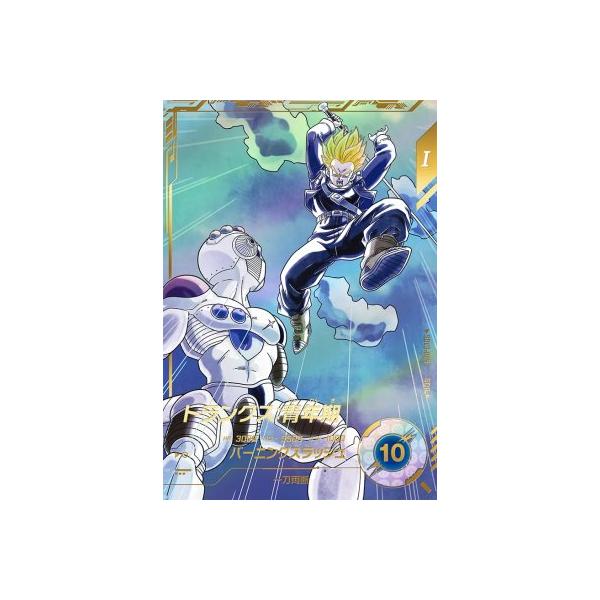 ドラゴンボールスーパーダイバーズ SDV3-029 GDR☆ トランクス：青年期