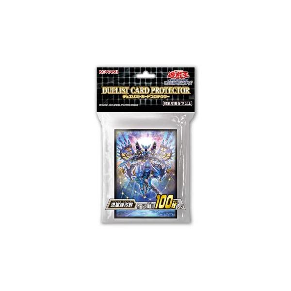 遊戯王OCGデュエルモンスターズ デュエリストカードプロテクター 流星