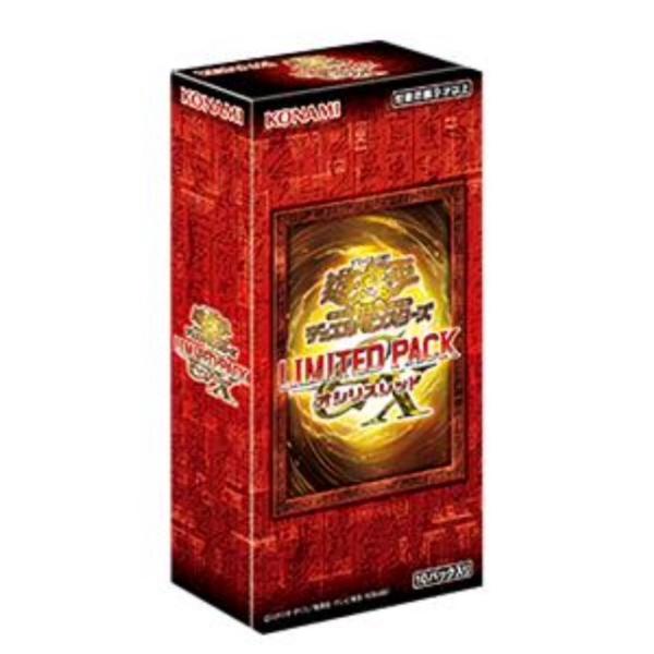 遊戯王オフィシャルカードゲーム デュエルモンスターズ 【新品未開封