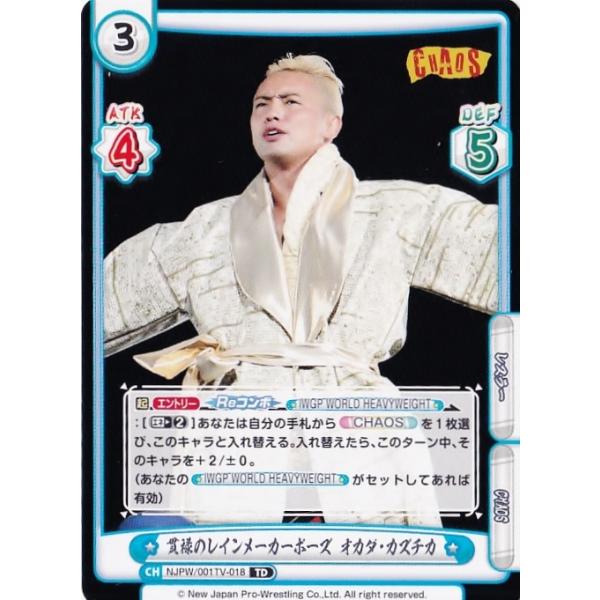 jambalaya_22njp-tv-18