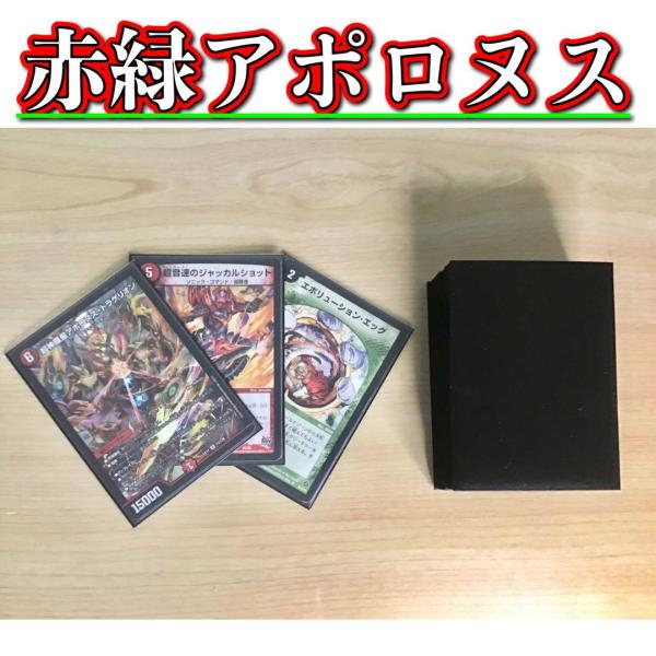 jiyudo_tcg-d-amn