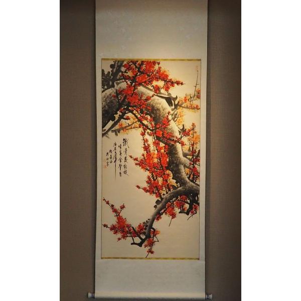 ogawashodou_0216-jiku-ouseiki