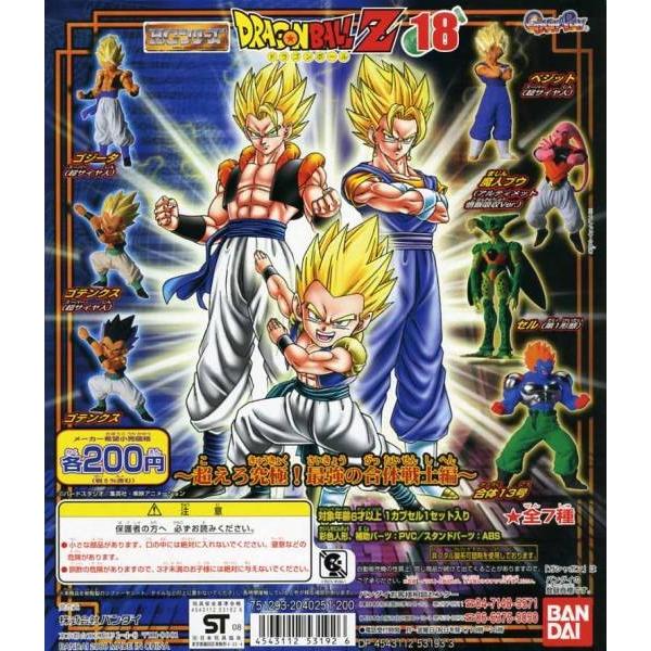 BANDAI（バンダイ） HG ドラゴンボールZ 18 〜超えろ究極！最強の合体