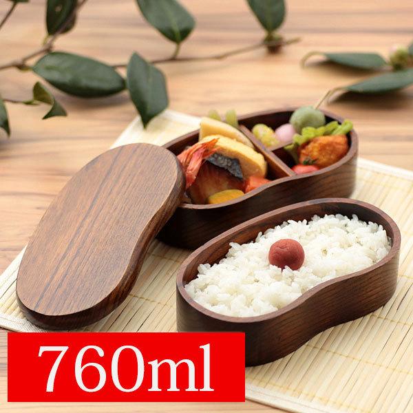みよし漆器本舗 送料無料 お弁当箱 760ml 2段 天然木製 くりぬき